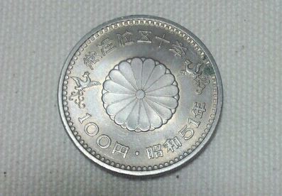 海外販売× 昭和天皇御在位50年記念100円白銅貨 通販